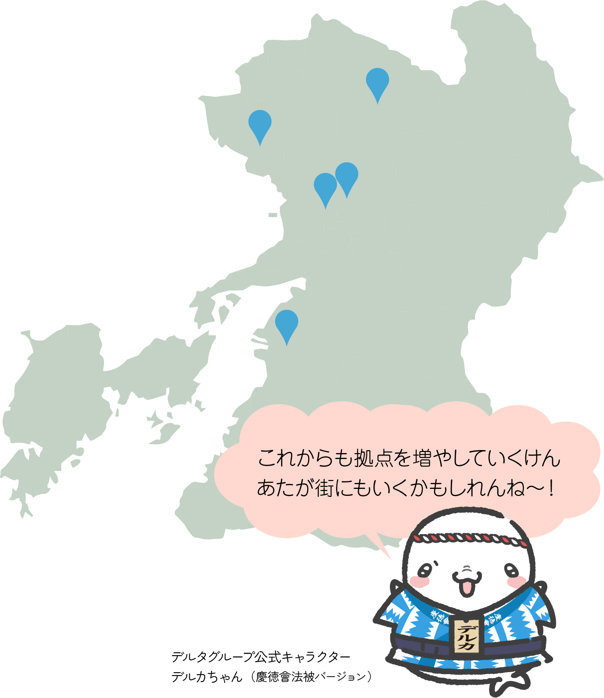 店舗のピンをつけた熊本県の地図